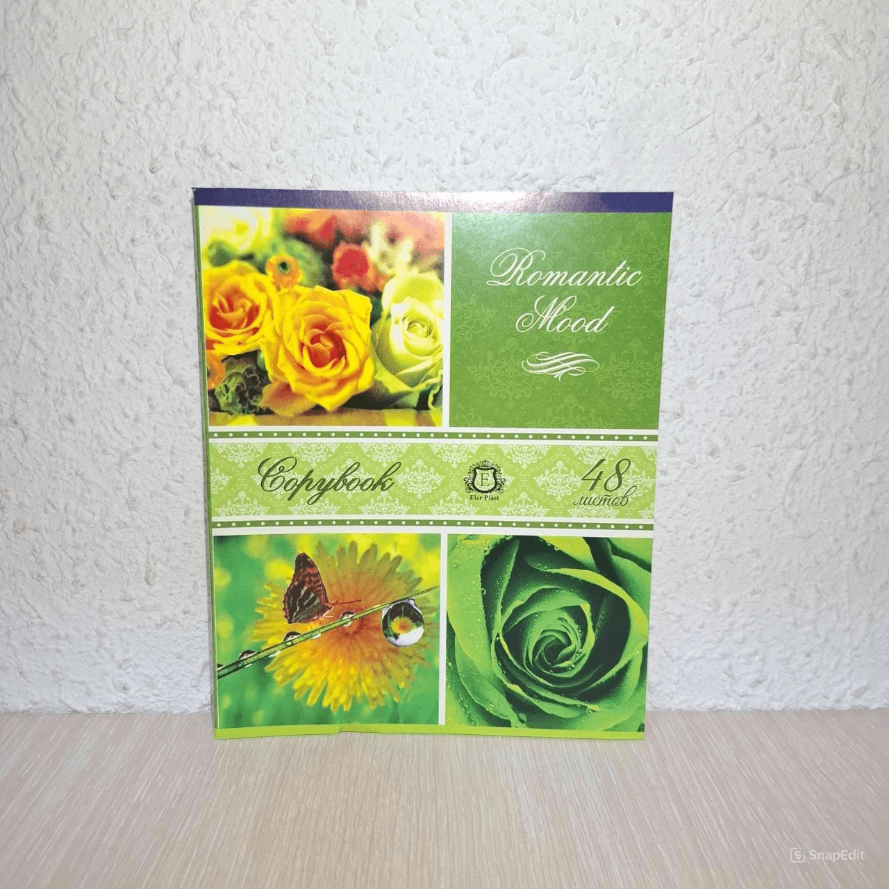 Тетрадь общая Romantic Green 48 листов
