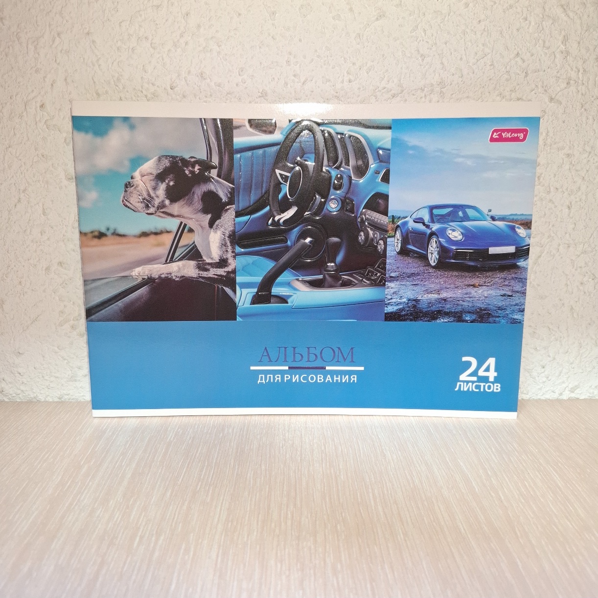 Альбом Car 24 листа