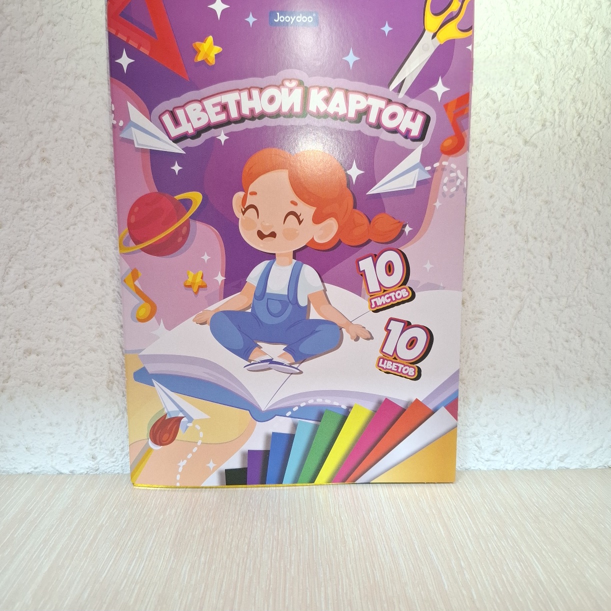 Цветной картон односторонний