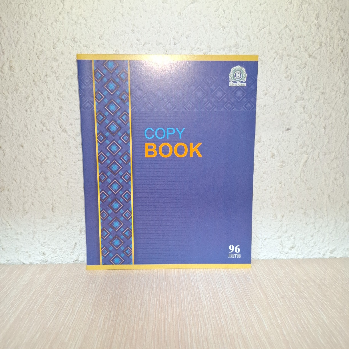 Тетрадь общая Copybook 96 листов