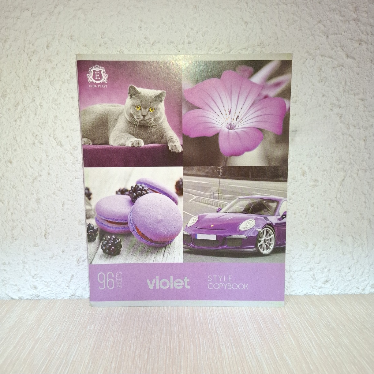 Тетрадь общая Violet 96 листов