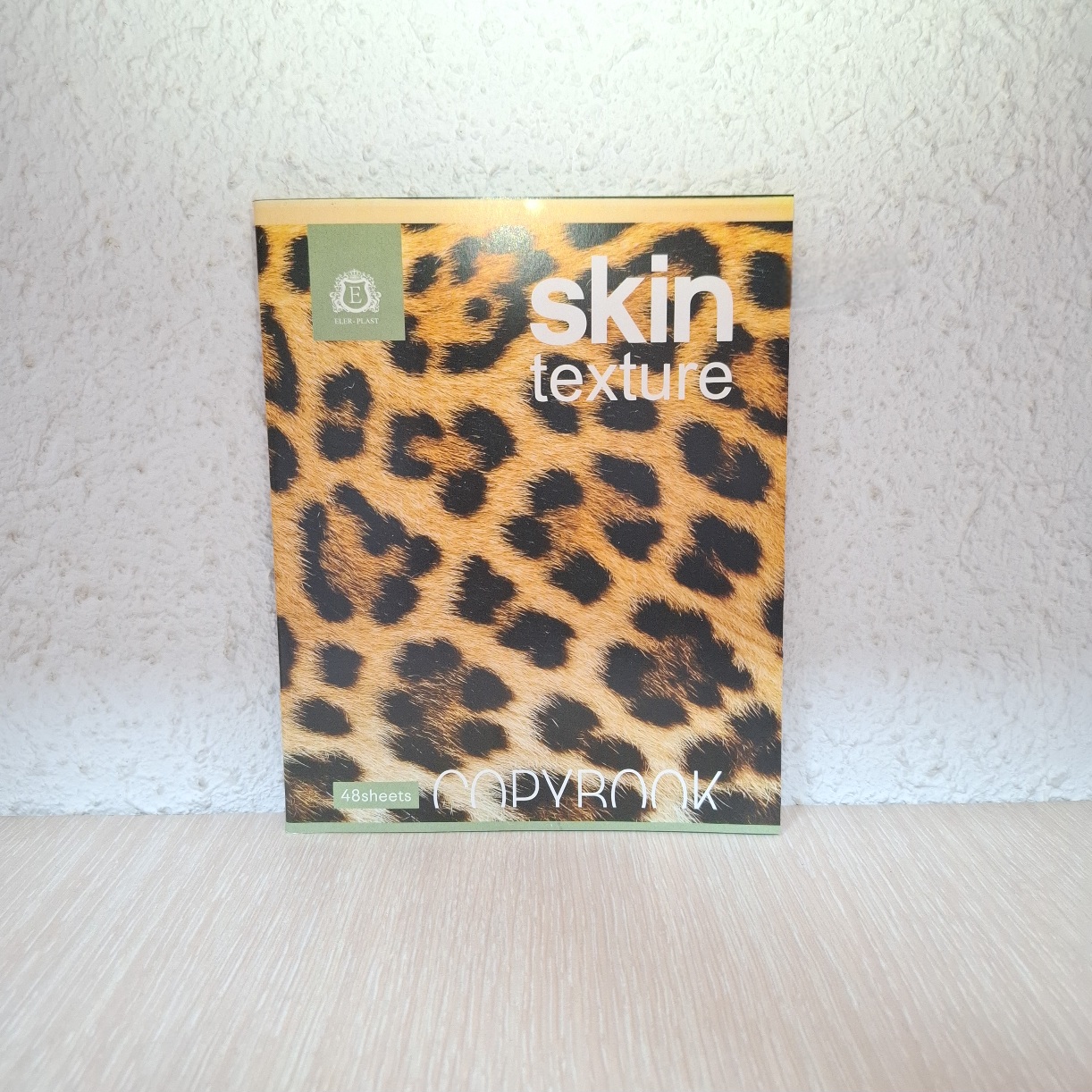 Тетрадь общая Skin Texture 48 листов